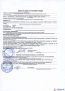 НейроДЭНС Кардио в Куйбышеве купить Нейродэнс ПКМ официальный сайт - denasdevice.ru 